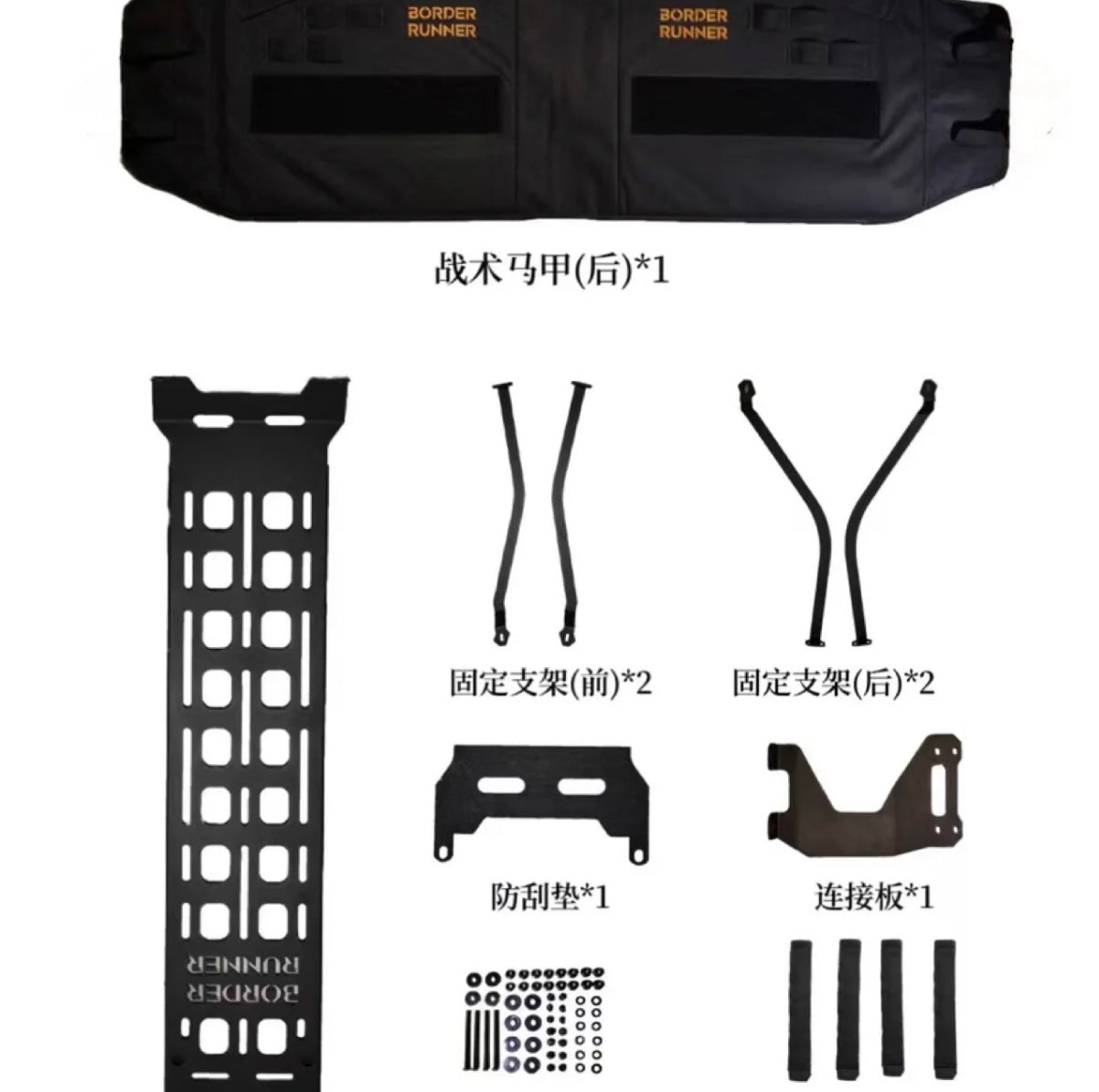 Border Runner Dachträger Cargo Overhead Molle Panel Innenablage